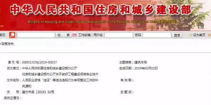 2019021509381811031.jpg 2019021509381811031.jpg