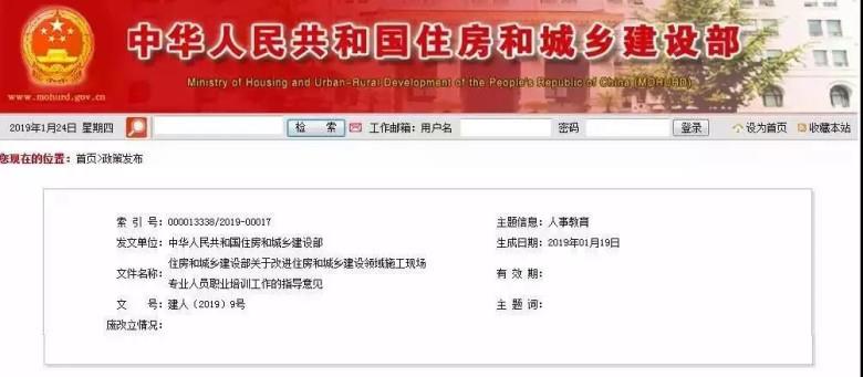 2019030810183408791.jpg 2019030810183408791.jpg