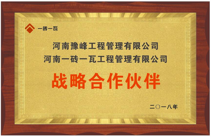 豫峰.jpg 豫峰.jpg