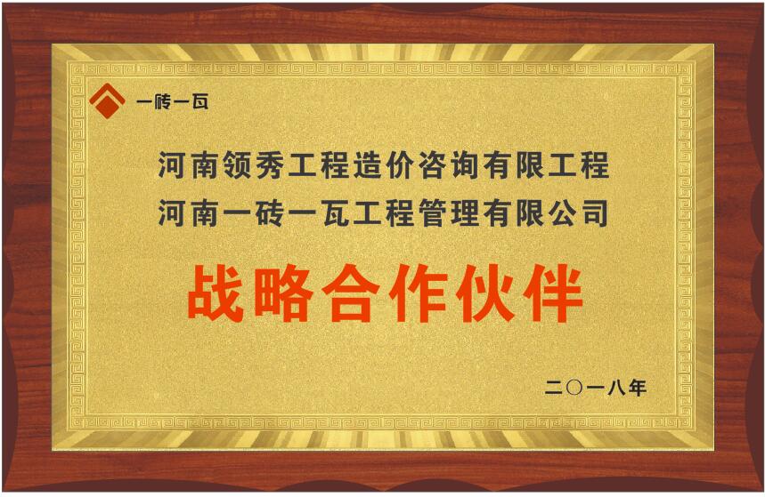 領(lǐng)秀.jpg 領(lǐng)秀.jpg