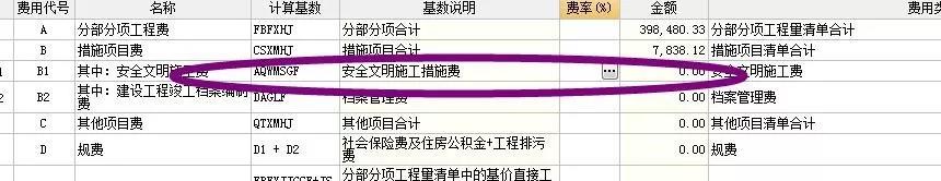 微信圖片_20191204151053.jpg 微信圖片_20191204151053.jpg