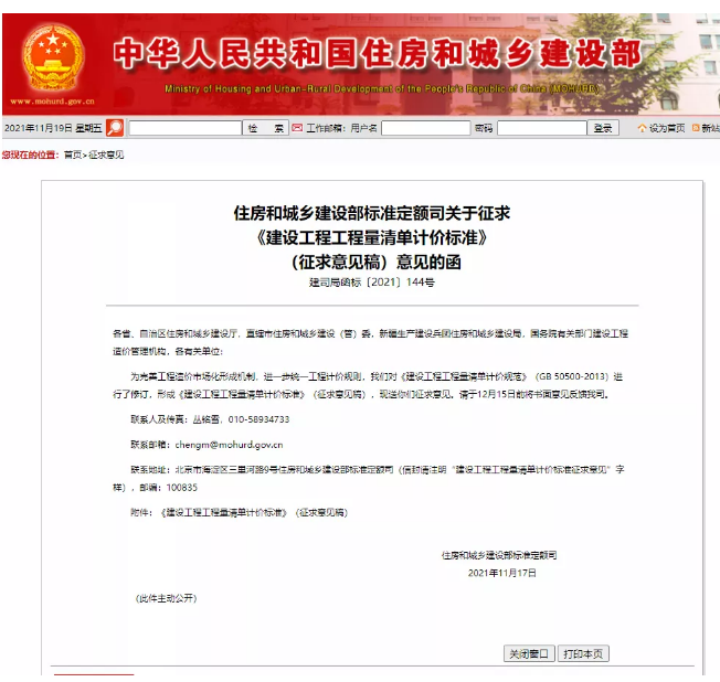 1637320073(1).jpg 1637320073(1).jpg